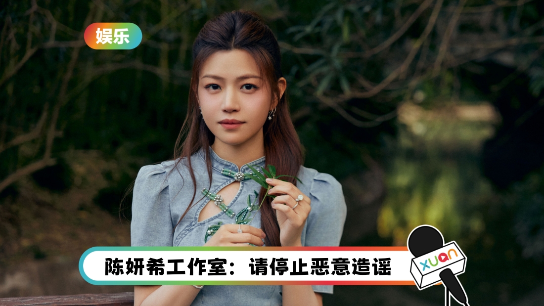 chenyanxi-tanwan-cover.jpg