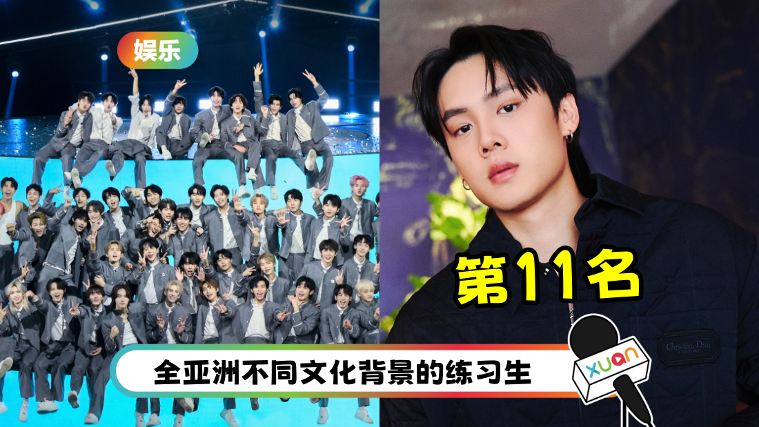 chuangasia-ranking-cover.png