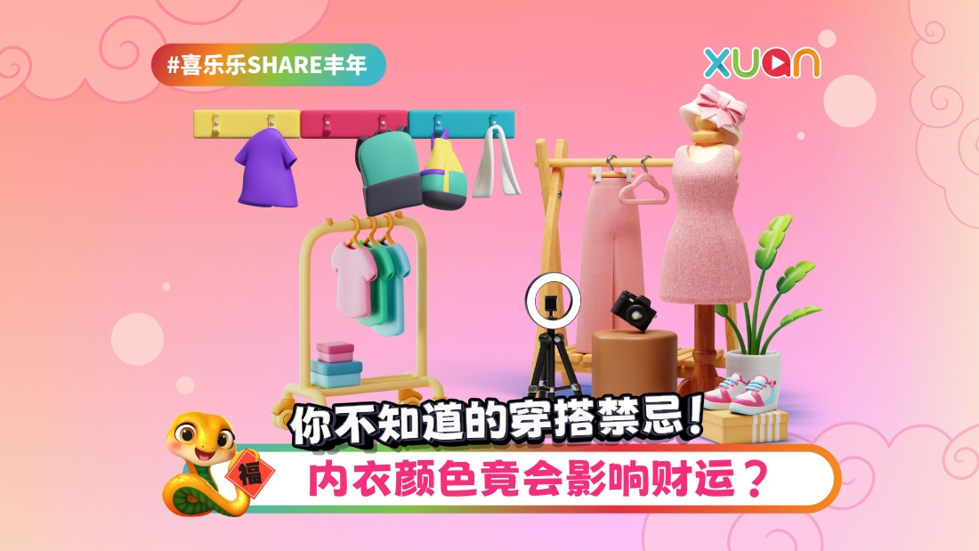 cny-25-ootd_1.jpg