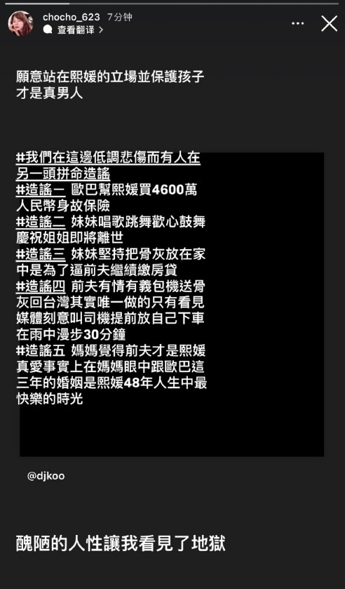 大S经纪人