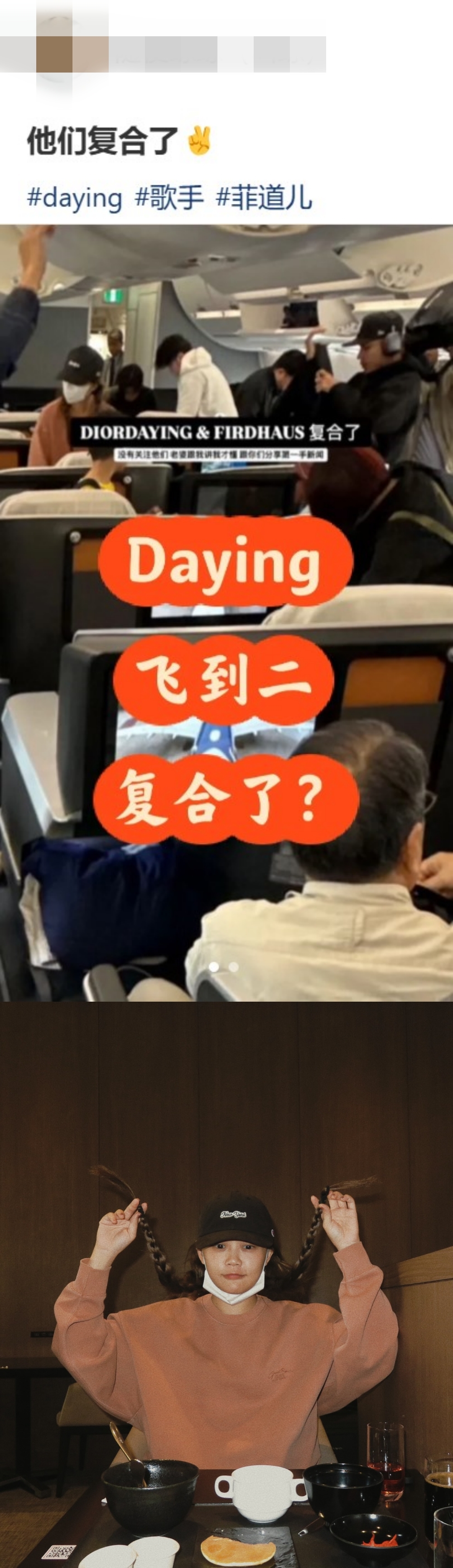菲道尔 大颖