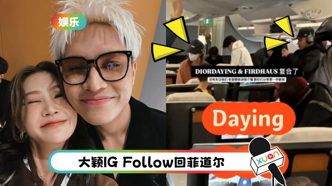 daying-feidaoer-fuhe-cover.png