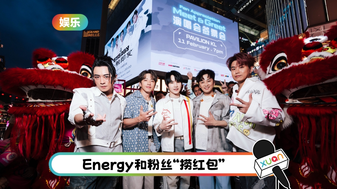 energy-pavilion-cover.jpg
