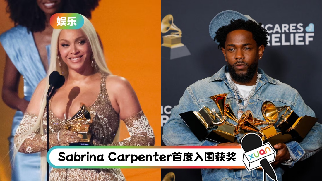 grammy.jpg