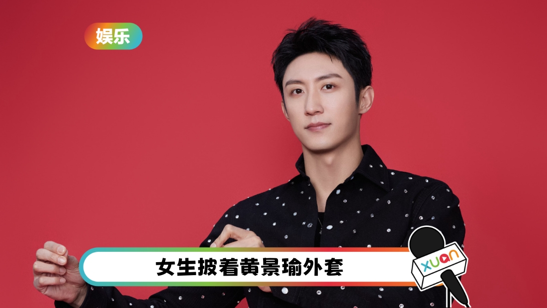 huangjingyu-newdate-cover.jpg