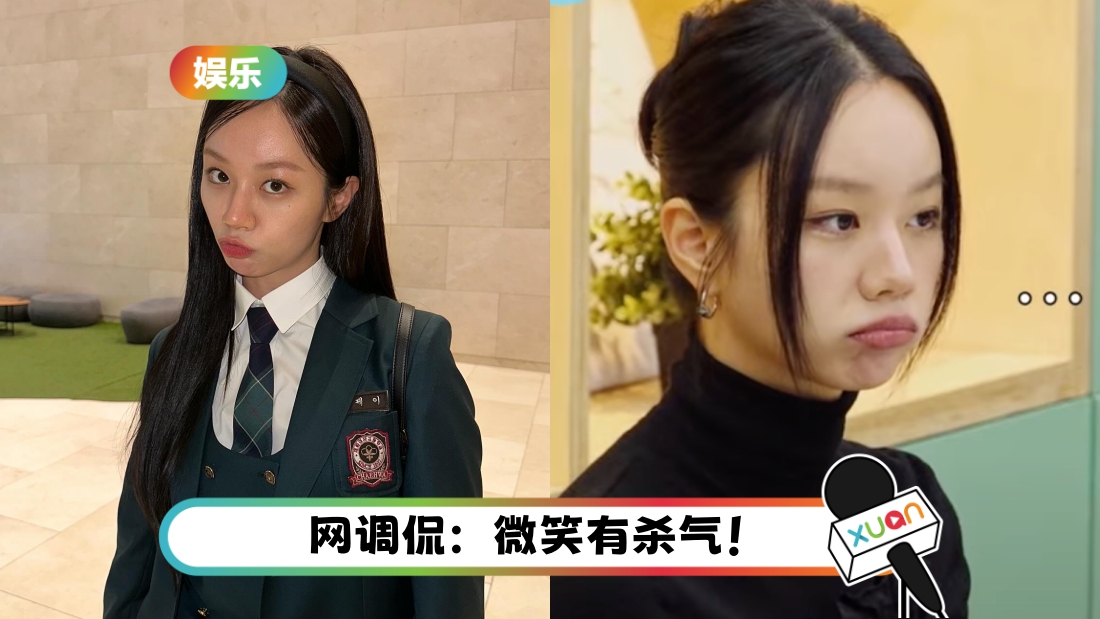 hyeri-title.jpg
