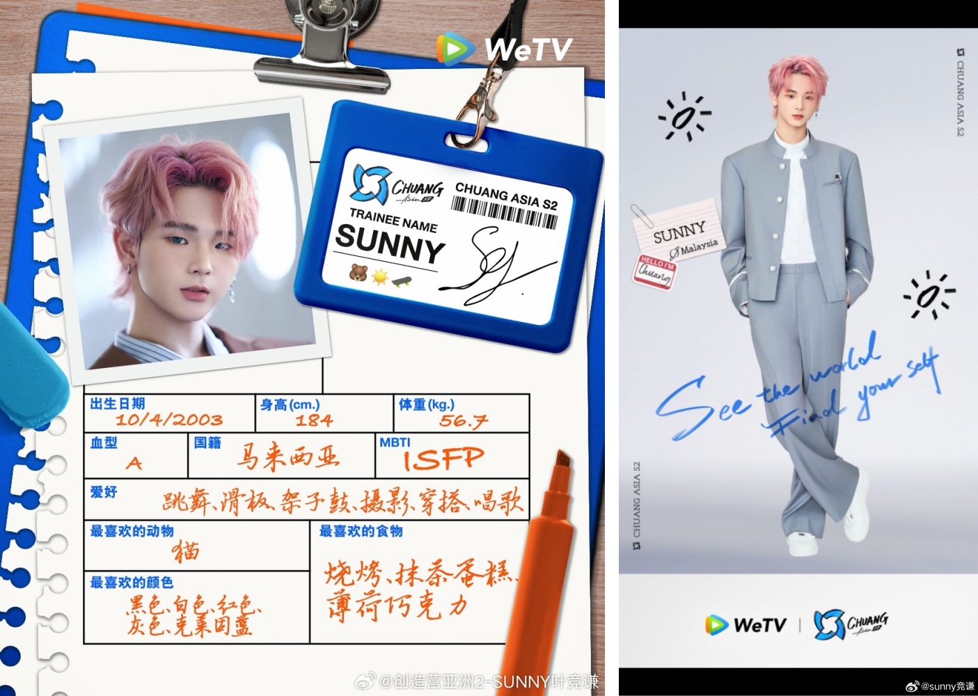 Sunny 叶競谦