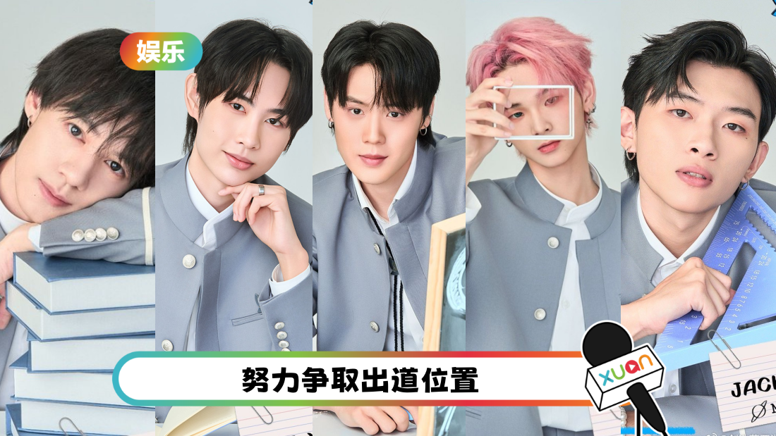interview-chuangasia2-cover.png