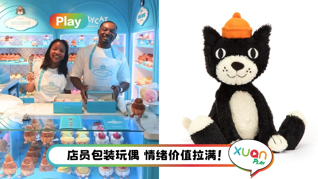 jellycat.jpg
