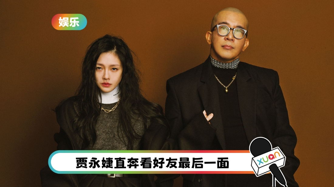 jiayongjie-das-cover.jpg