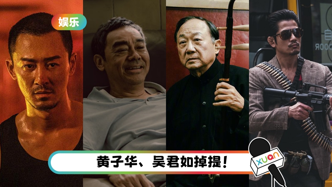 jinxiang-title.jpg