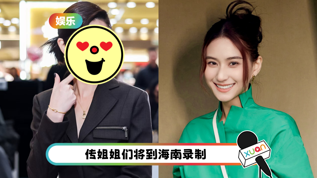 langjie6-cover.png