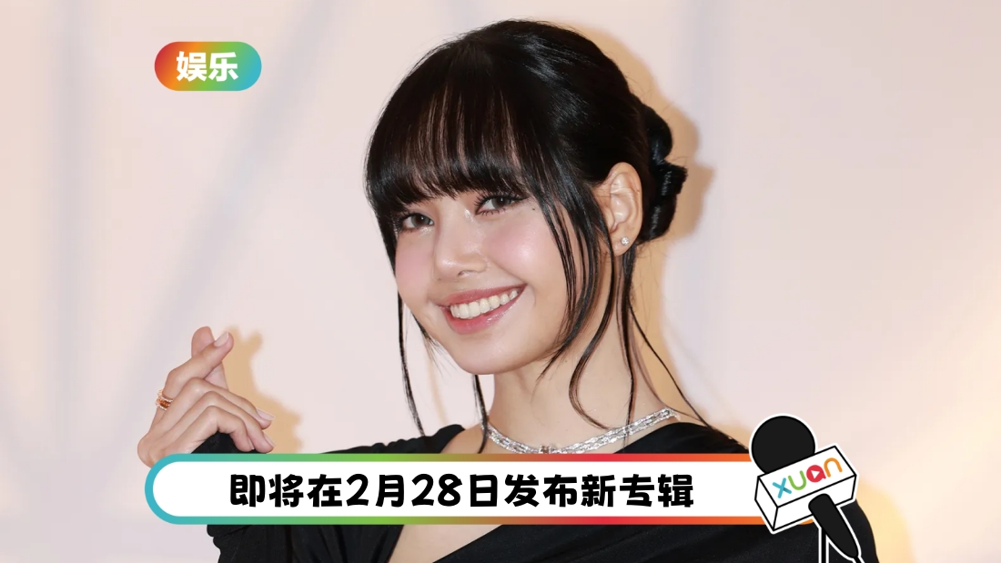 lisa-chuangasia2-cover.jpg