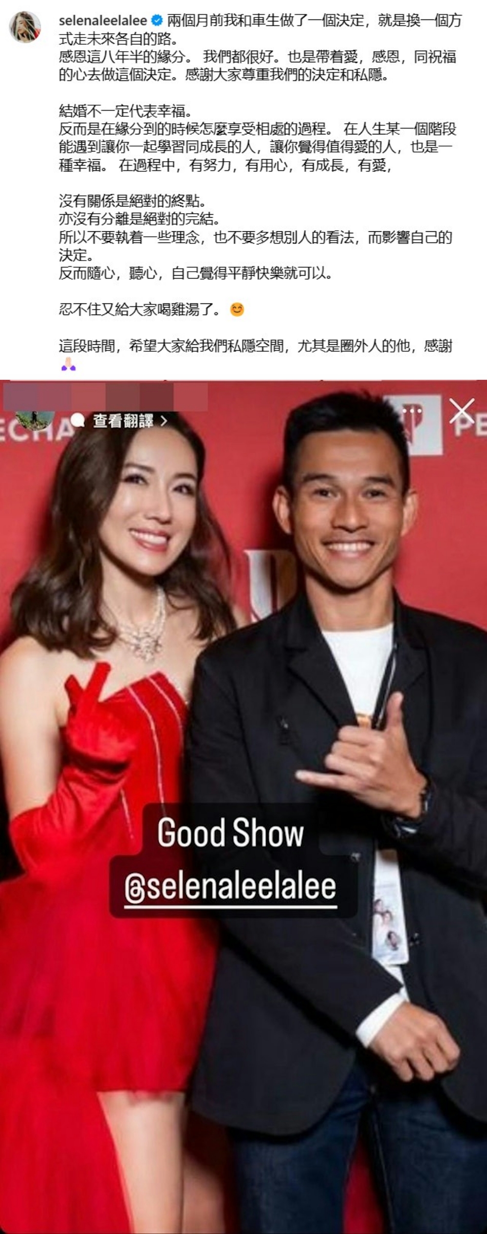 李施嬅