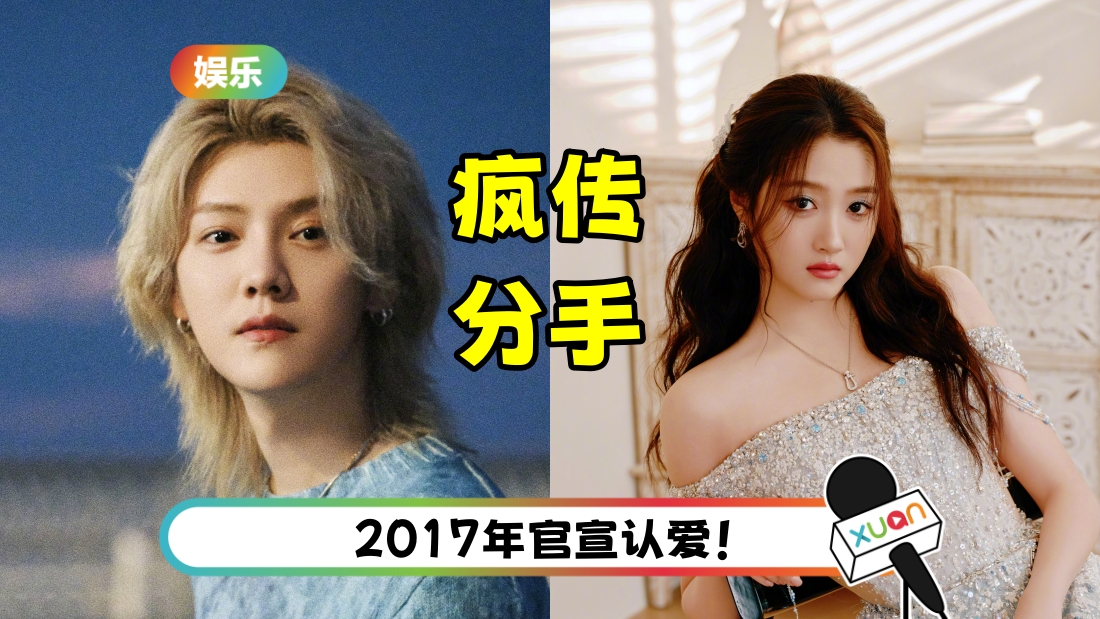 luhan-title.jpg