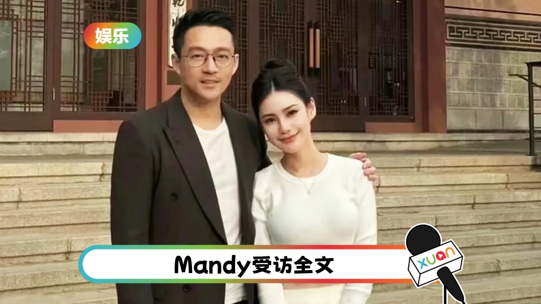 mandy-cover.jpg