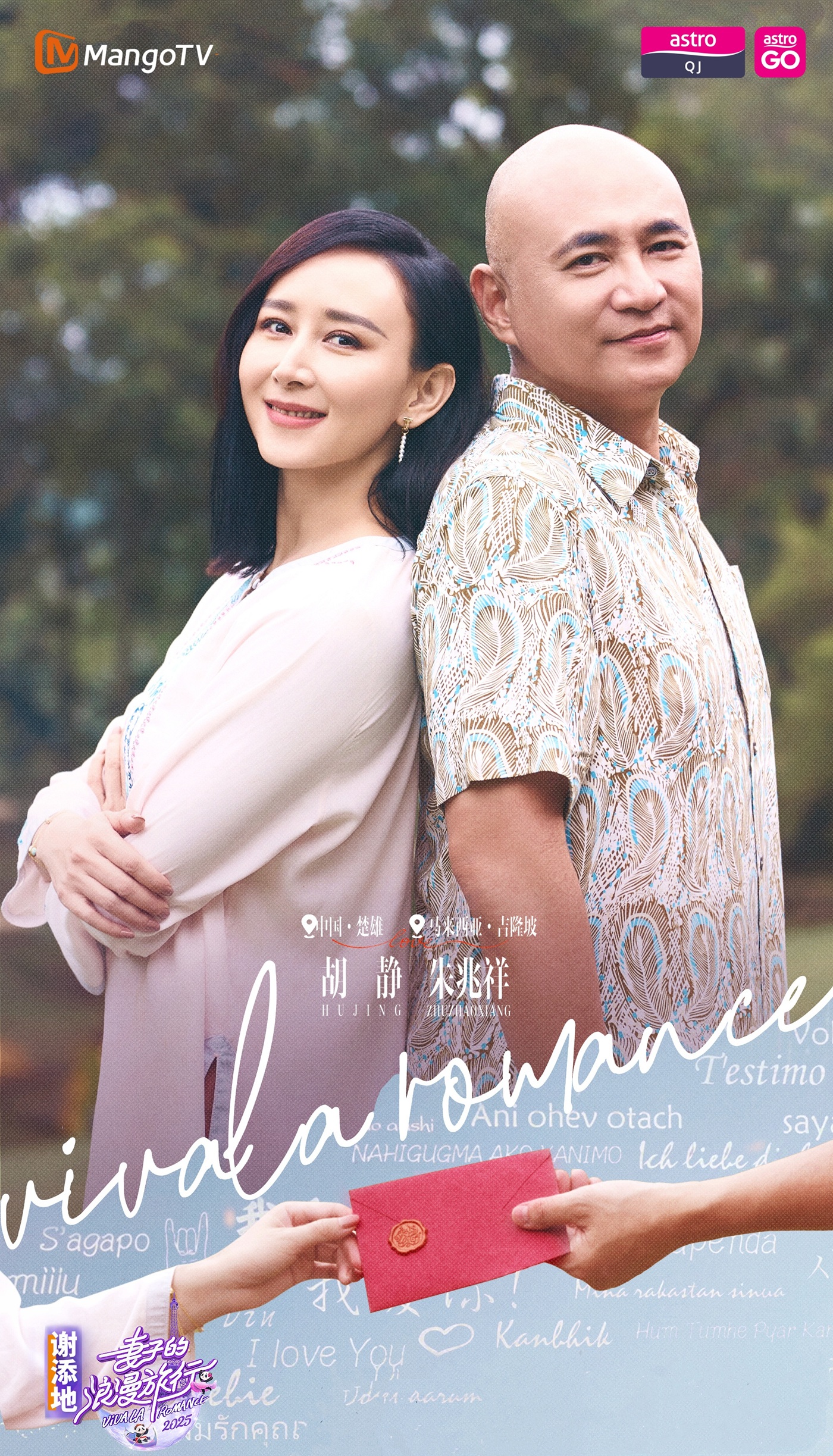 胡静 朱兆祥