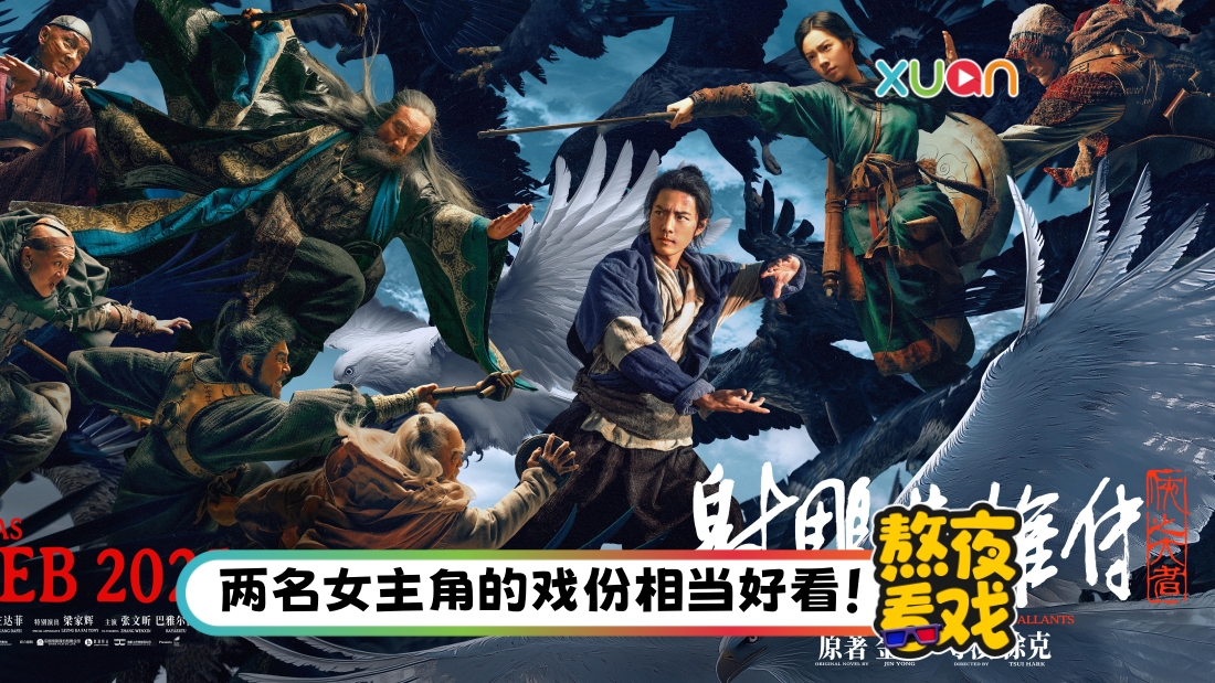 shediao-title_1.jpg