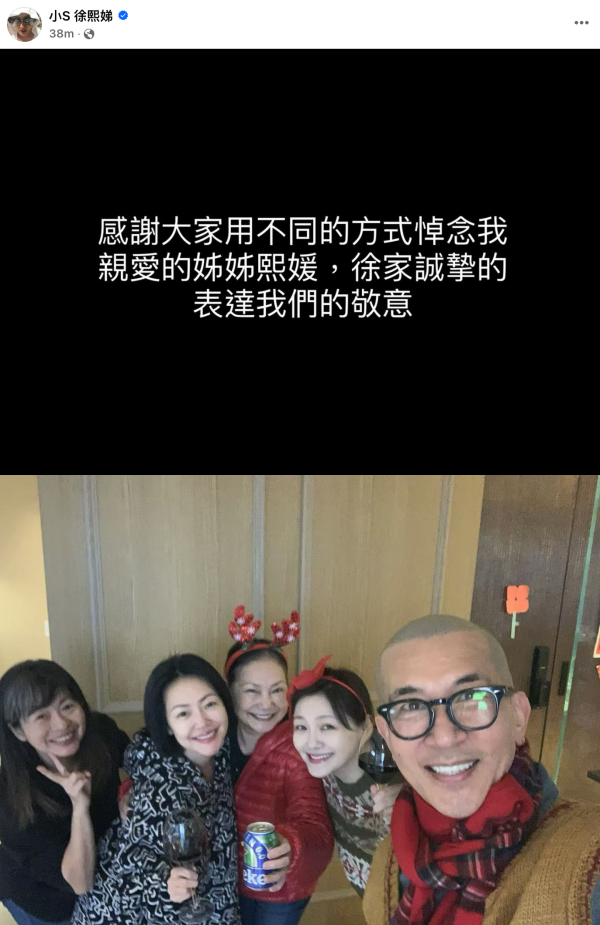 小S黑底白字首发文