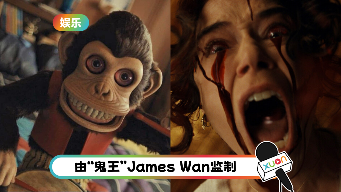 themonkey-cover.png