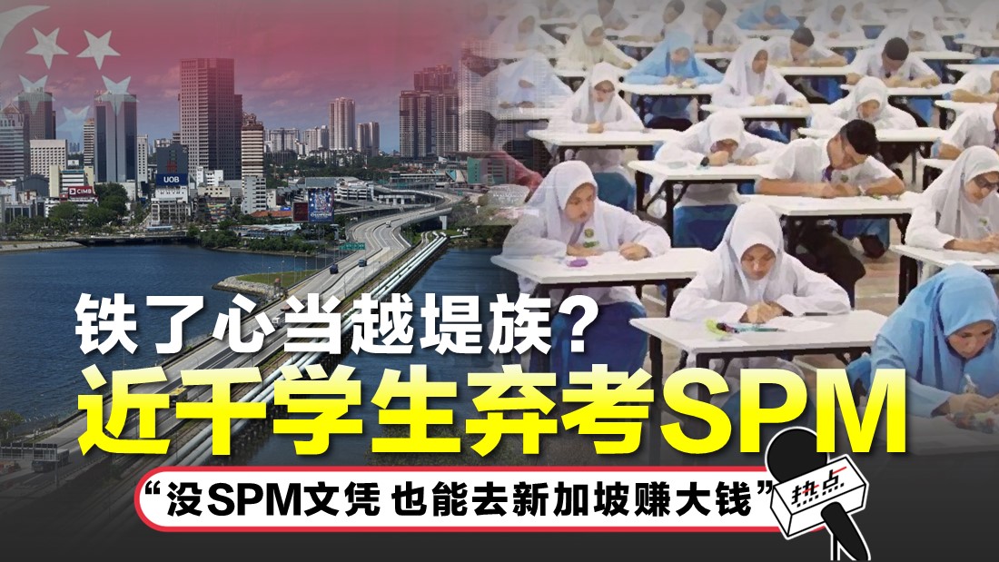 tn-spm_4.jpg