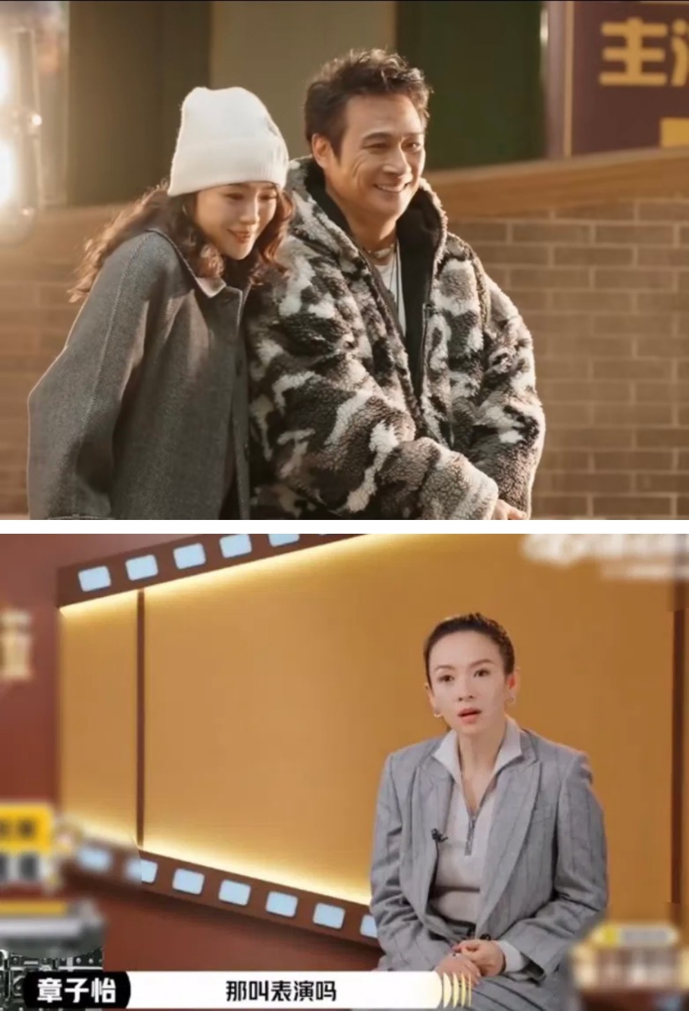 吴镇宇