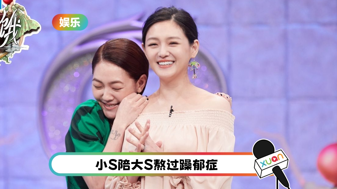 xiaos-condition-cover.jpg