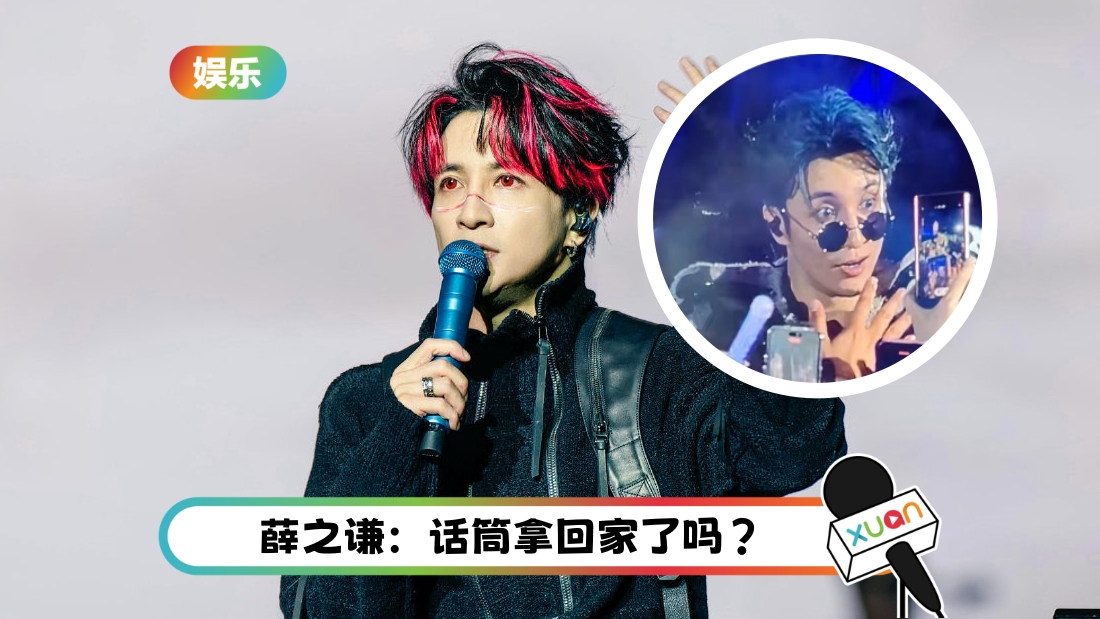 xuezhiqian-mic-cover.jpg