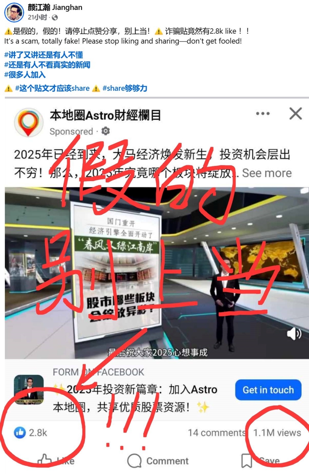 颜江瀚