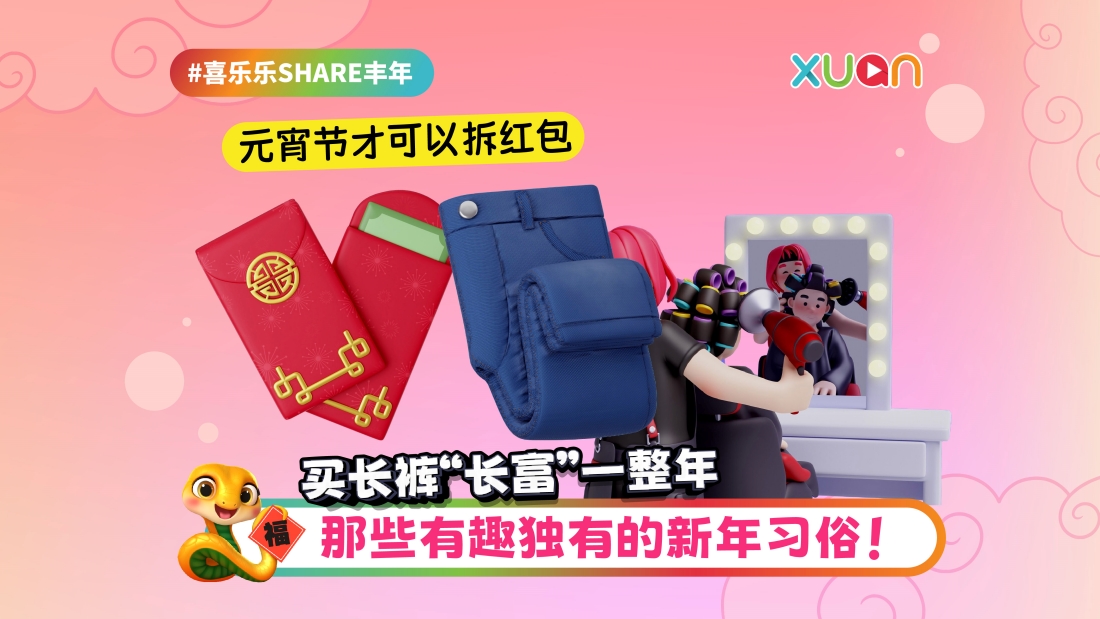 youqu-xisu-cover.jpg