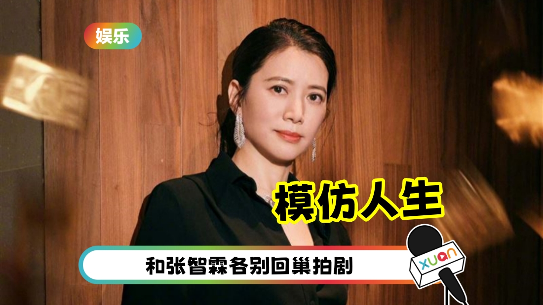 yuanyongyi-mofangrensheng-cover.jpg