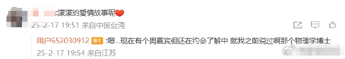 周扬青