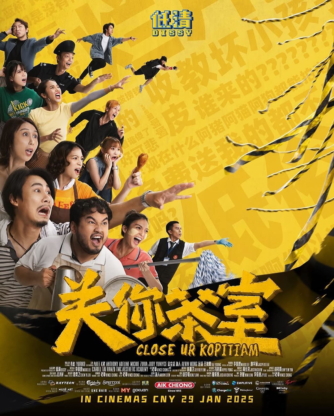 关你茶室