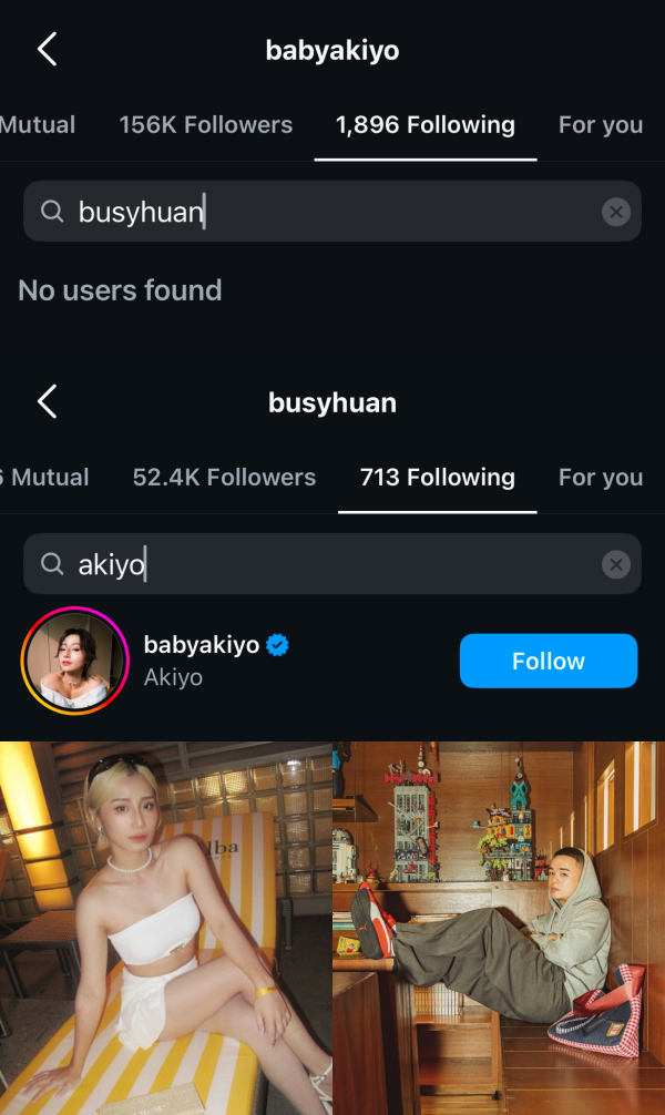 Akiyo取关老公HUAN