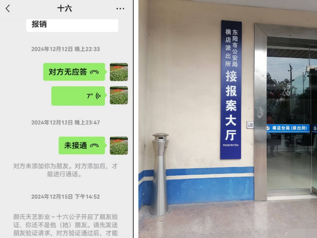 王星