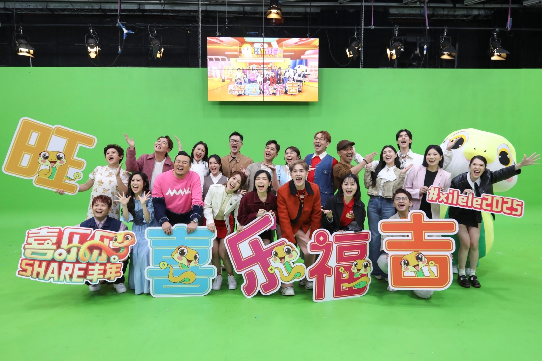 Astro 2025年新春特备节目