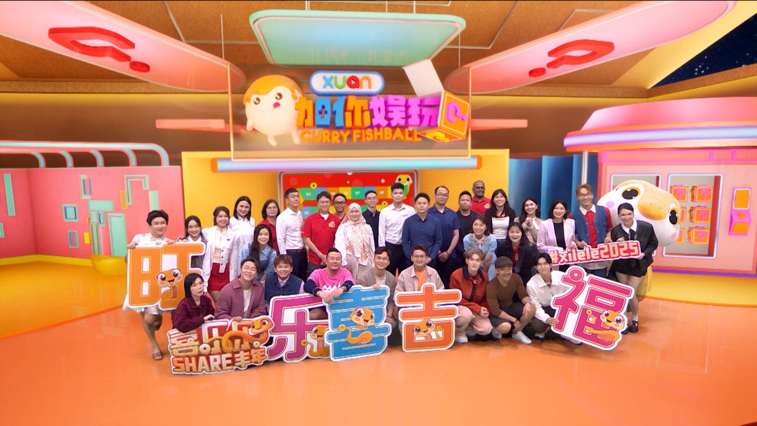 Astro 2025年新春特备节目