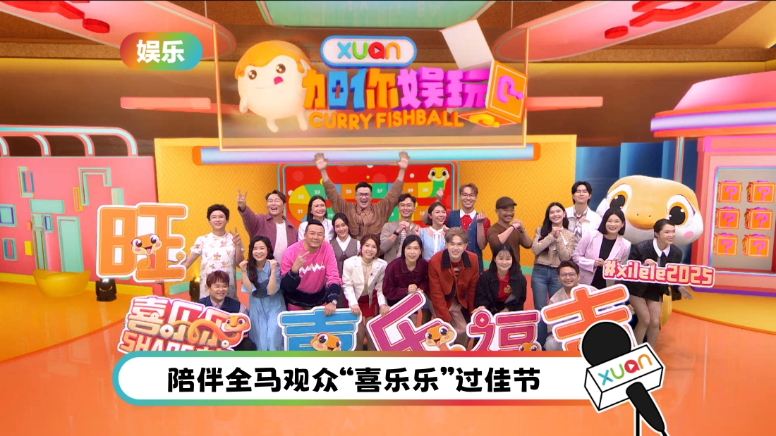 astrocny2025-tvprogrampc-cover.jpg
