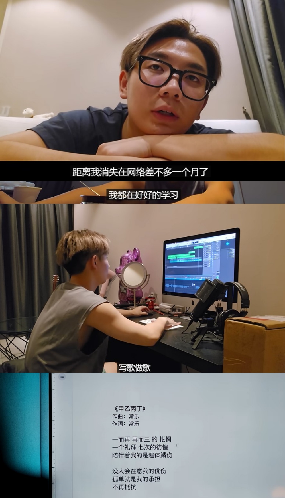 常乐