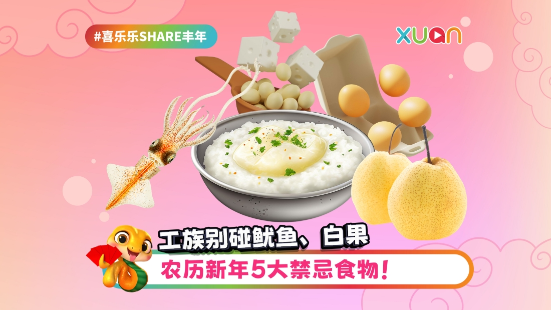 cny-25-cny-5-food.jpg