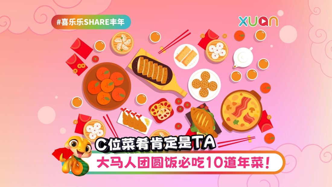 cny-25-cny-food.jpg