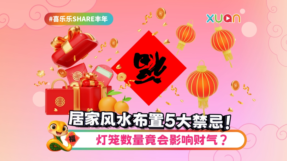 cny-25-denglong.jpg