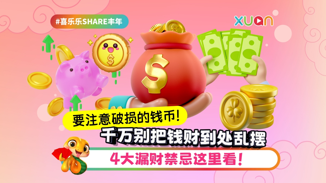 cny-25-money.jpg
