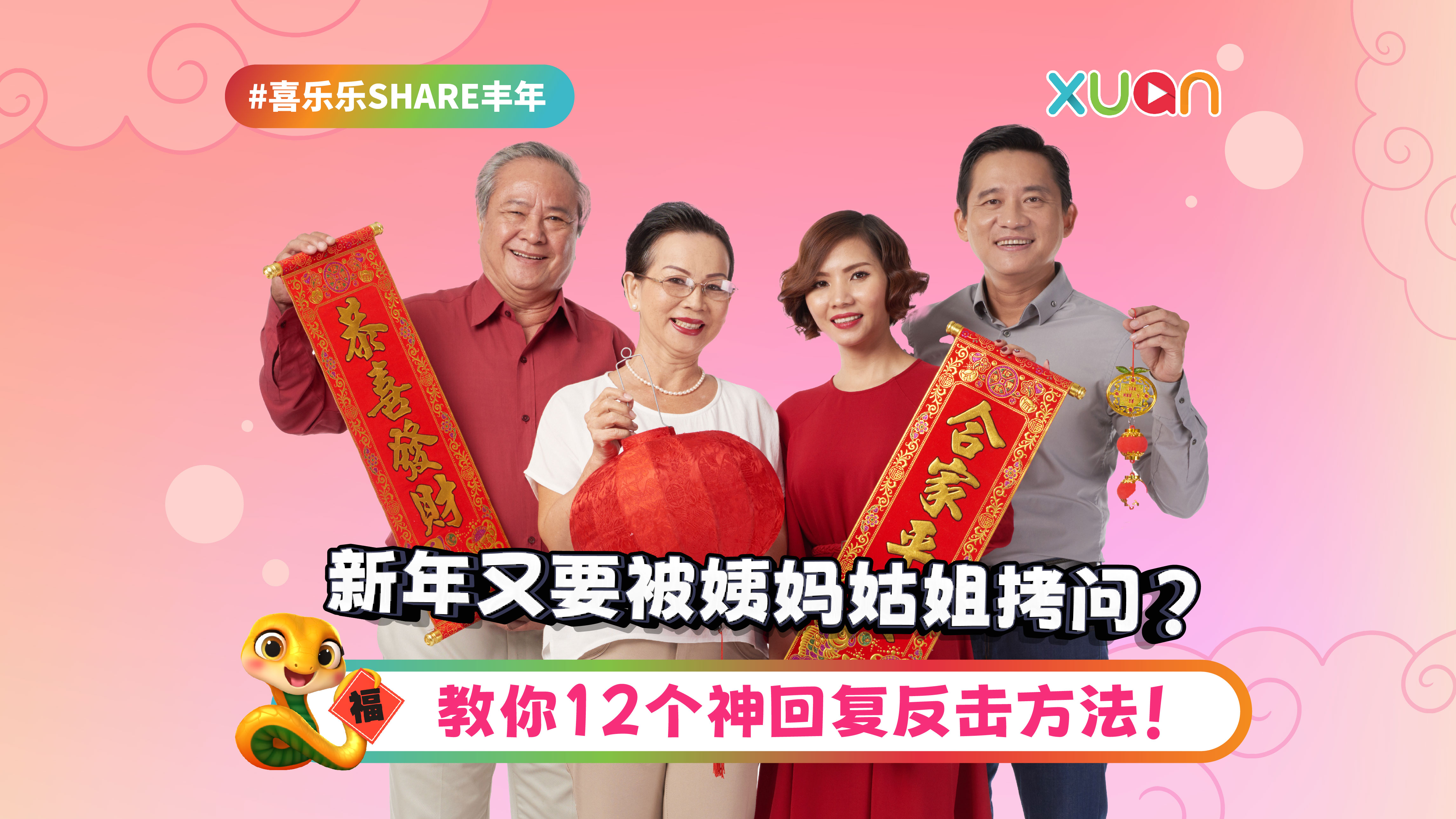 cny-25-relative.jpg