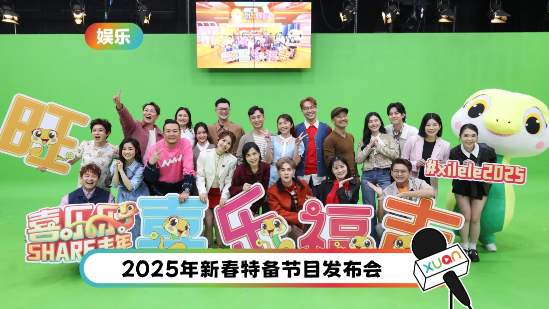 cny-program-cover.jpg