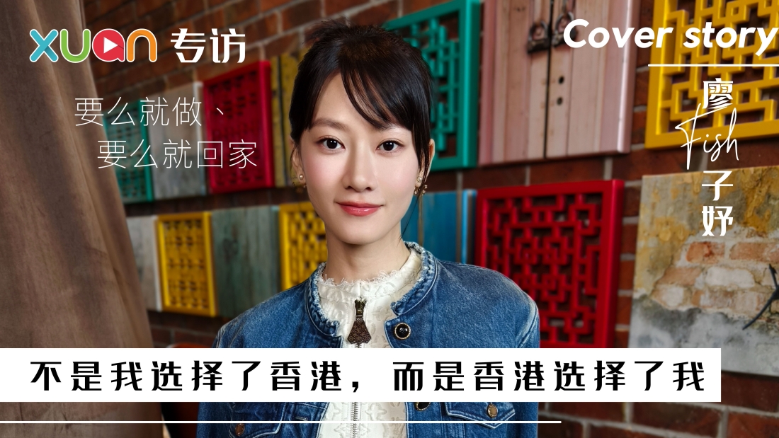 cover_liaoziyu.jpg
