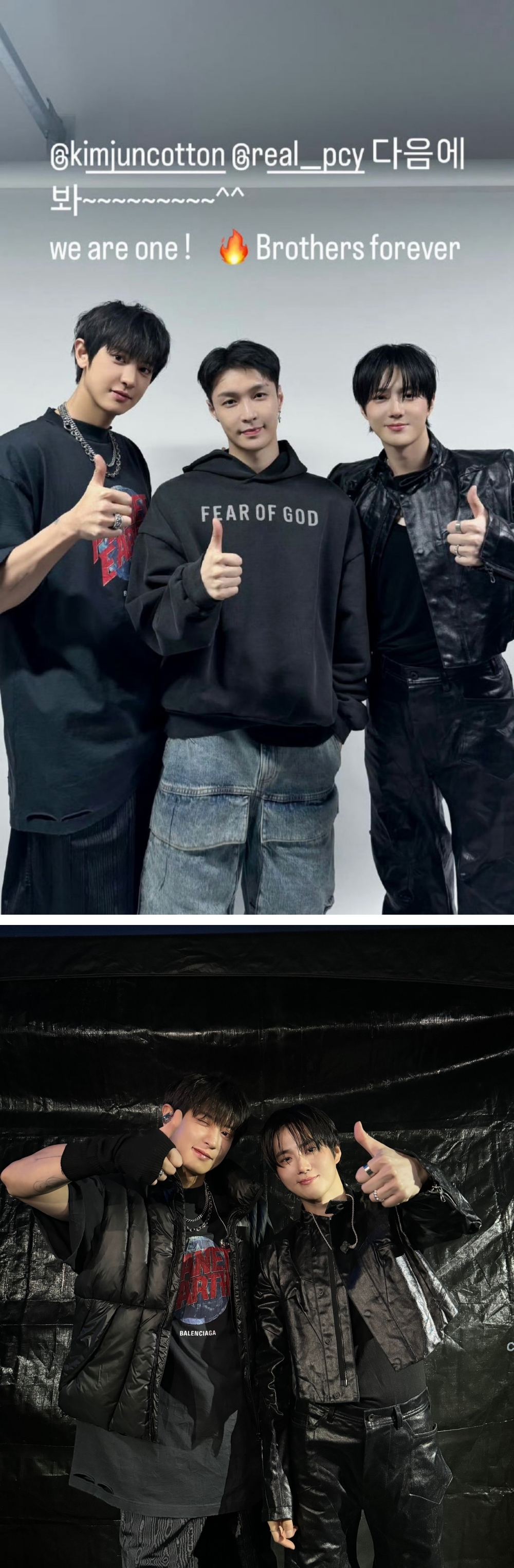 EXO