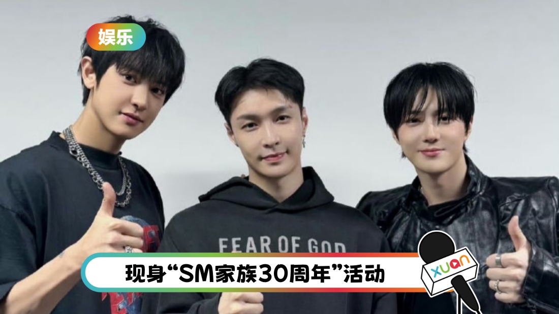 exo-lay-cover.jpg