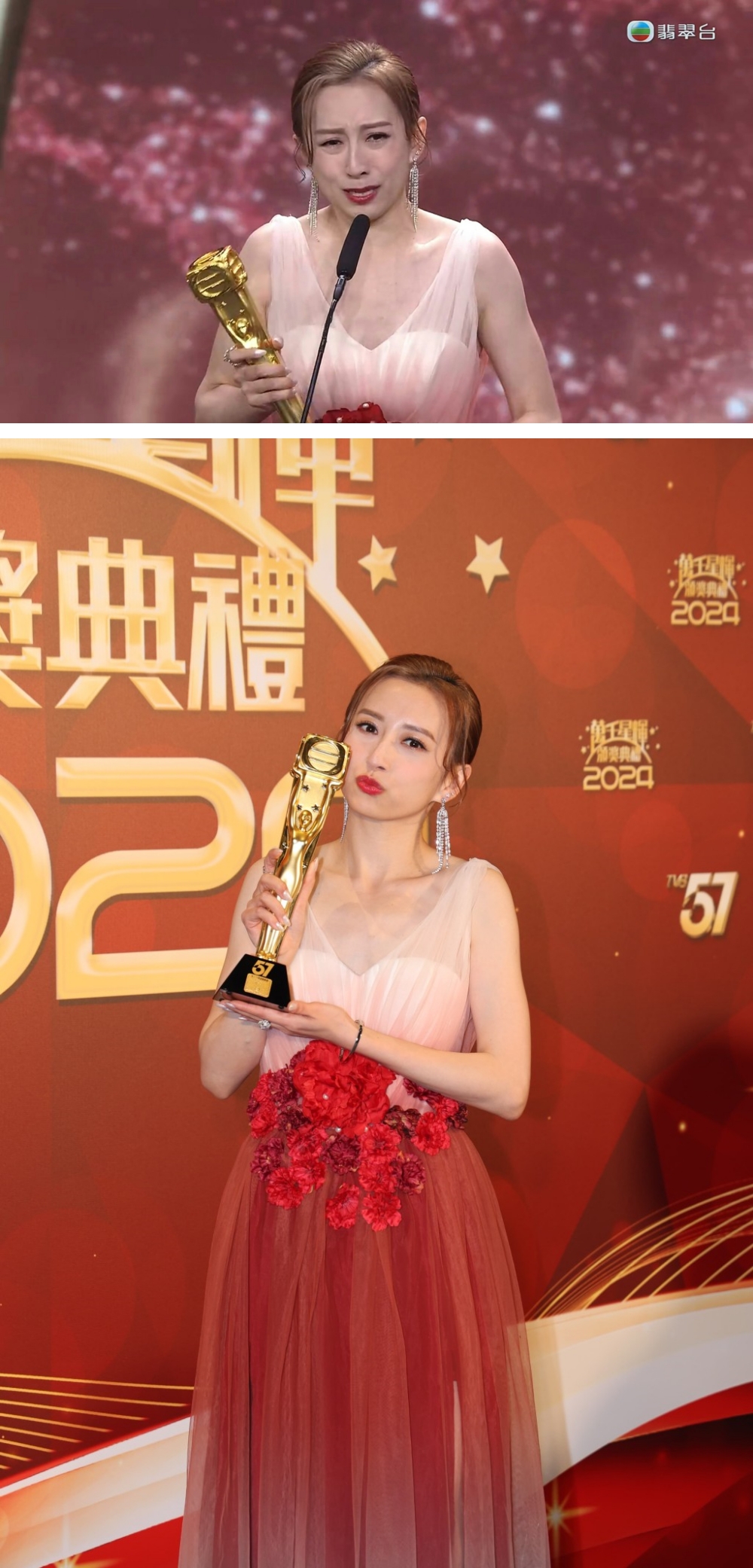 龚嘉欣