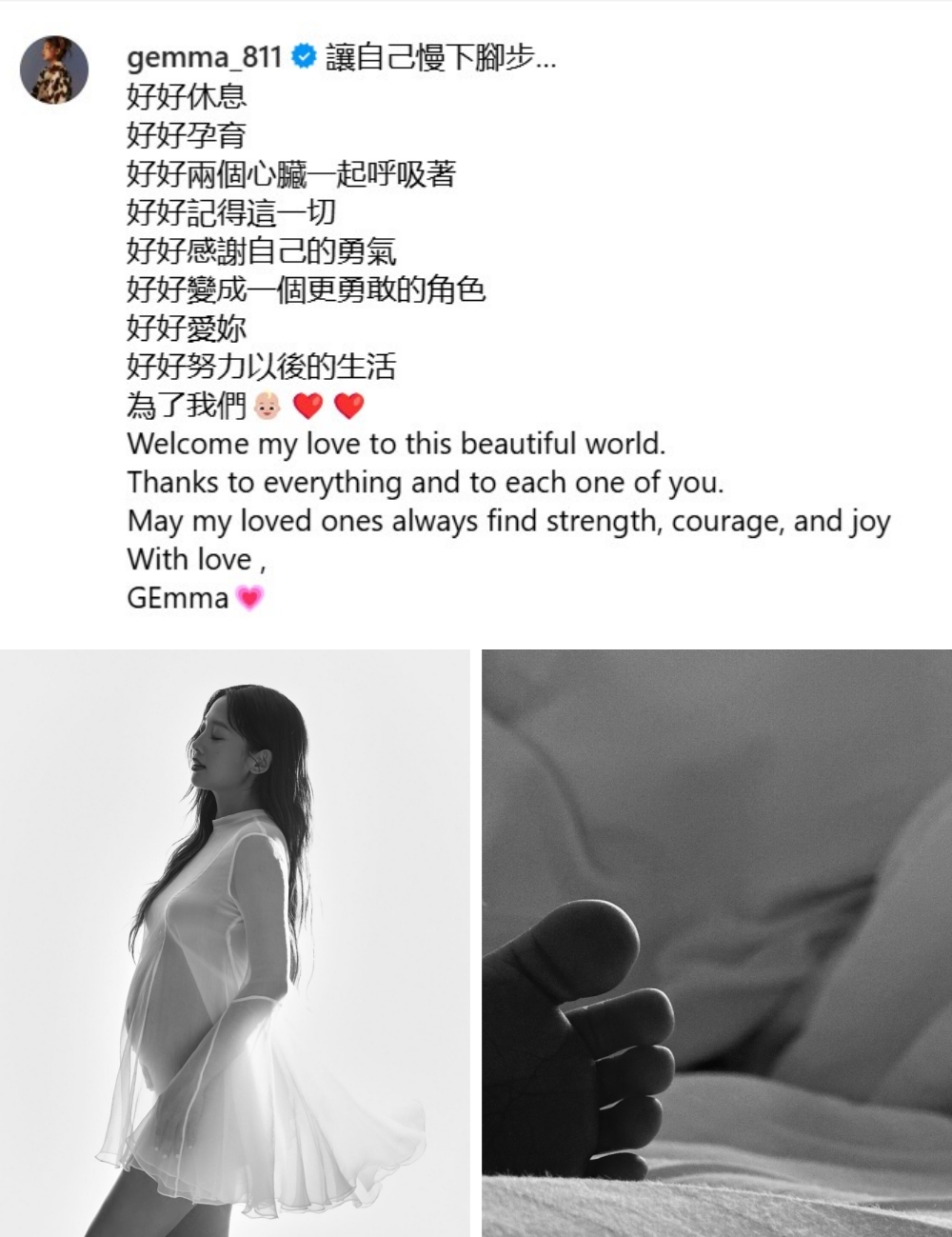 鬼鬼 吴映洁